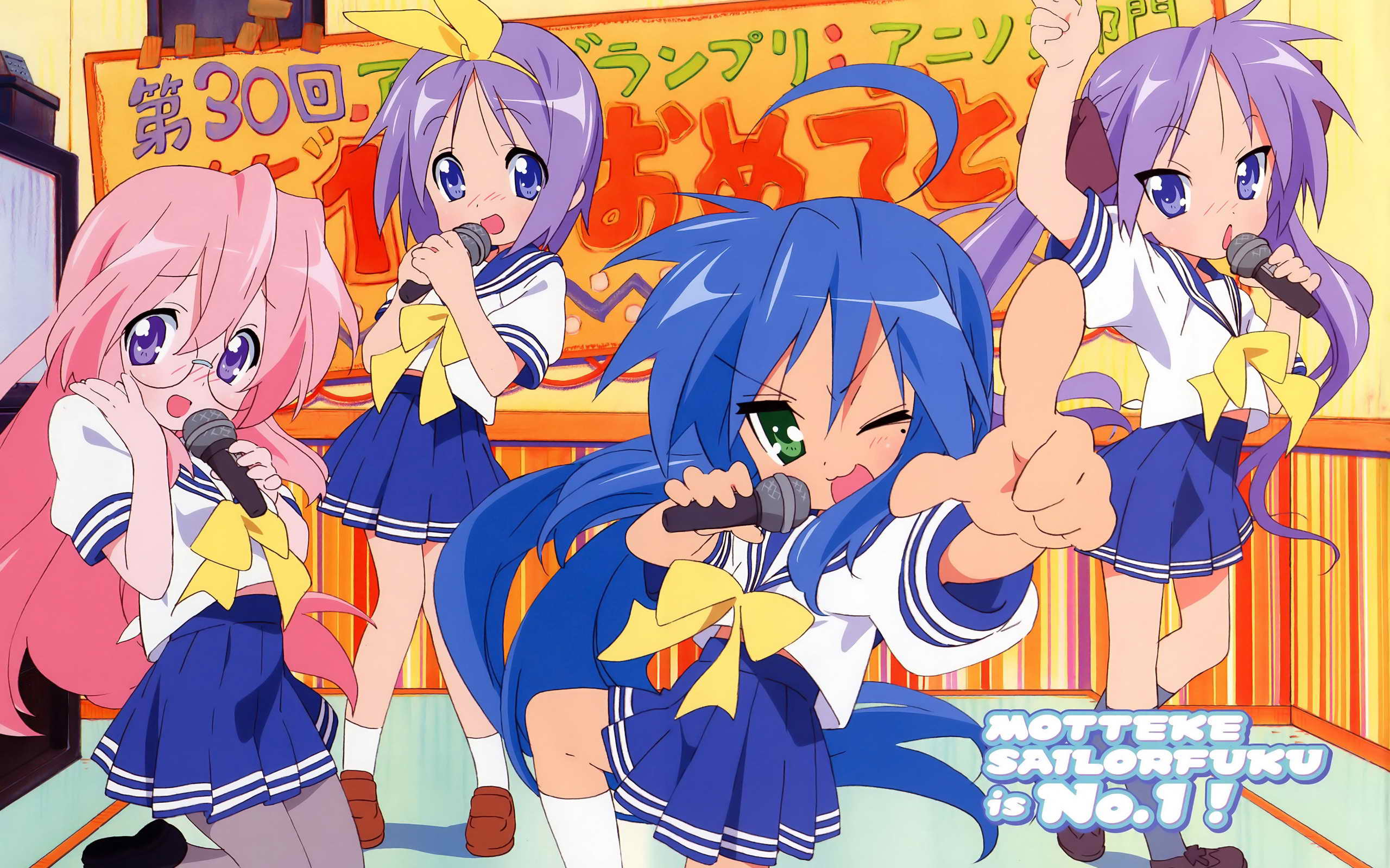 Lucky Star Wallpapers Hd - 2560x1600 Wallpaper - teahub.io