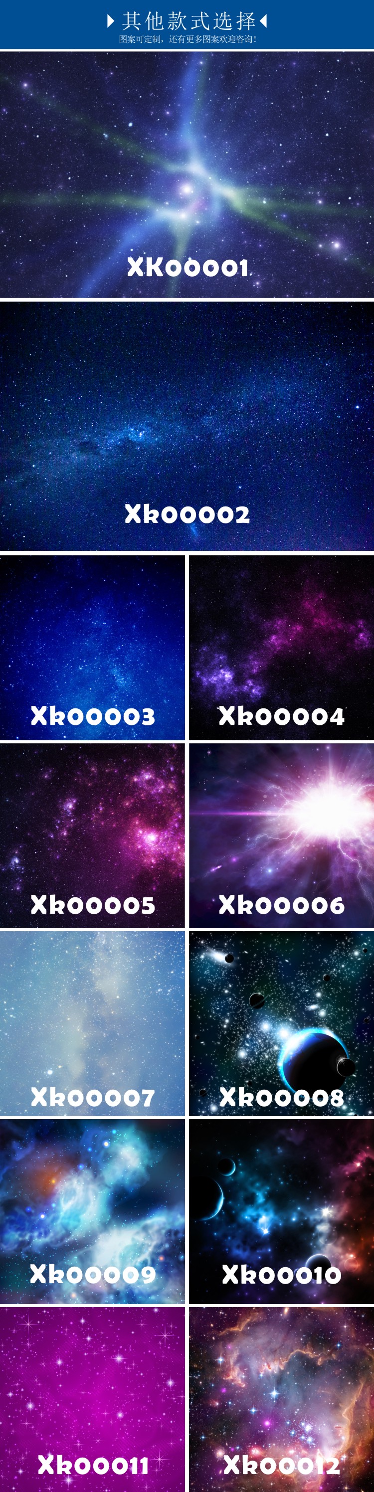 Discount Wallpaper Borders Mural 3d Kids Murals For - Universe - HD Wallpaper 