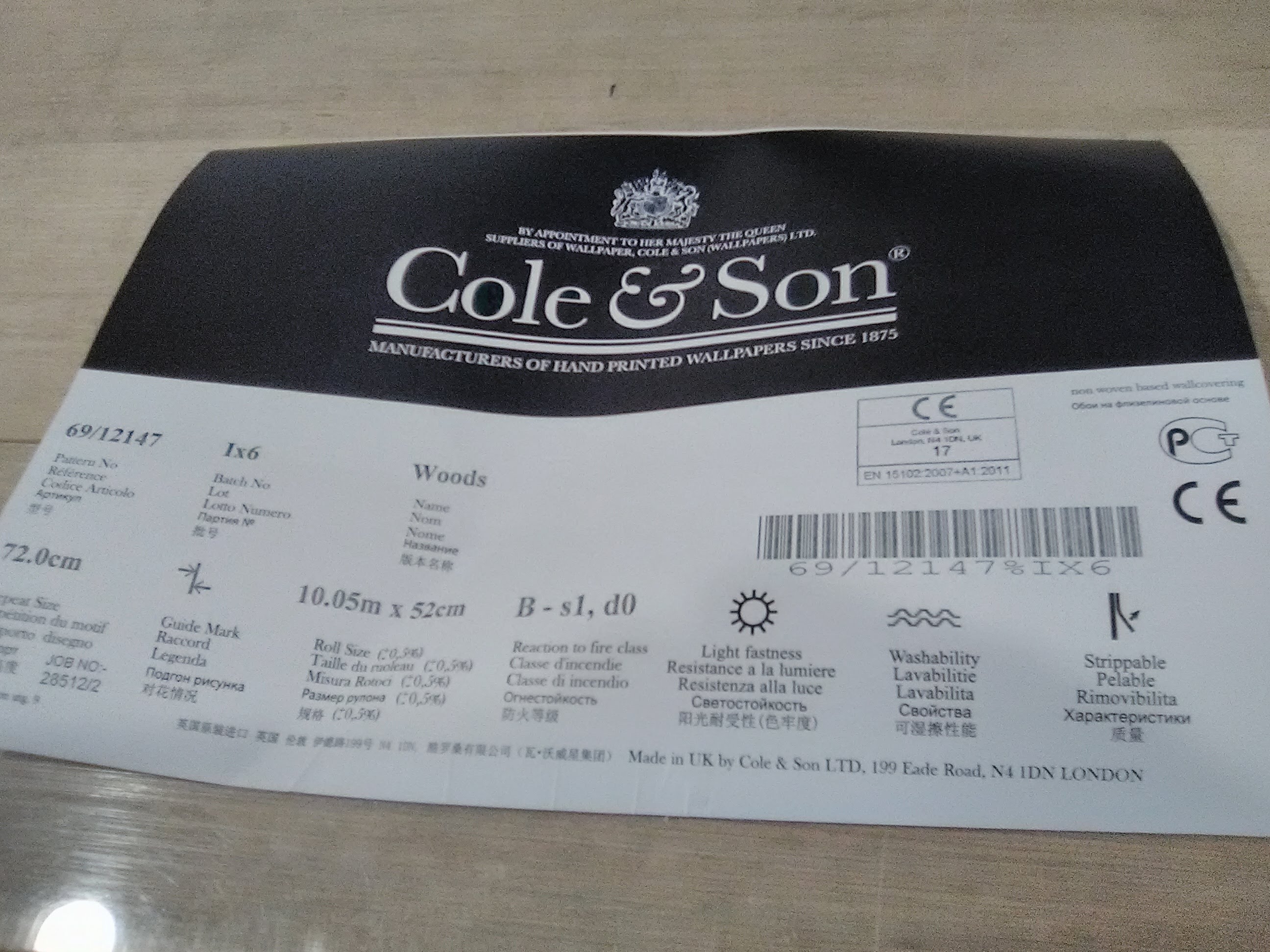 Packaging And Labeling - HD Wallpaper 