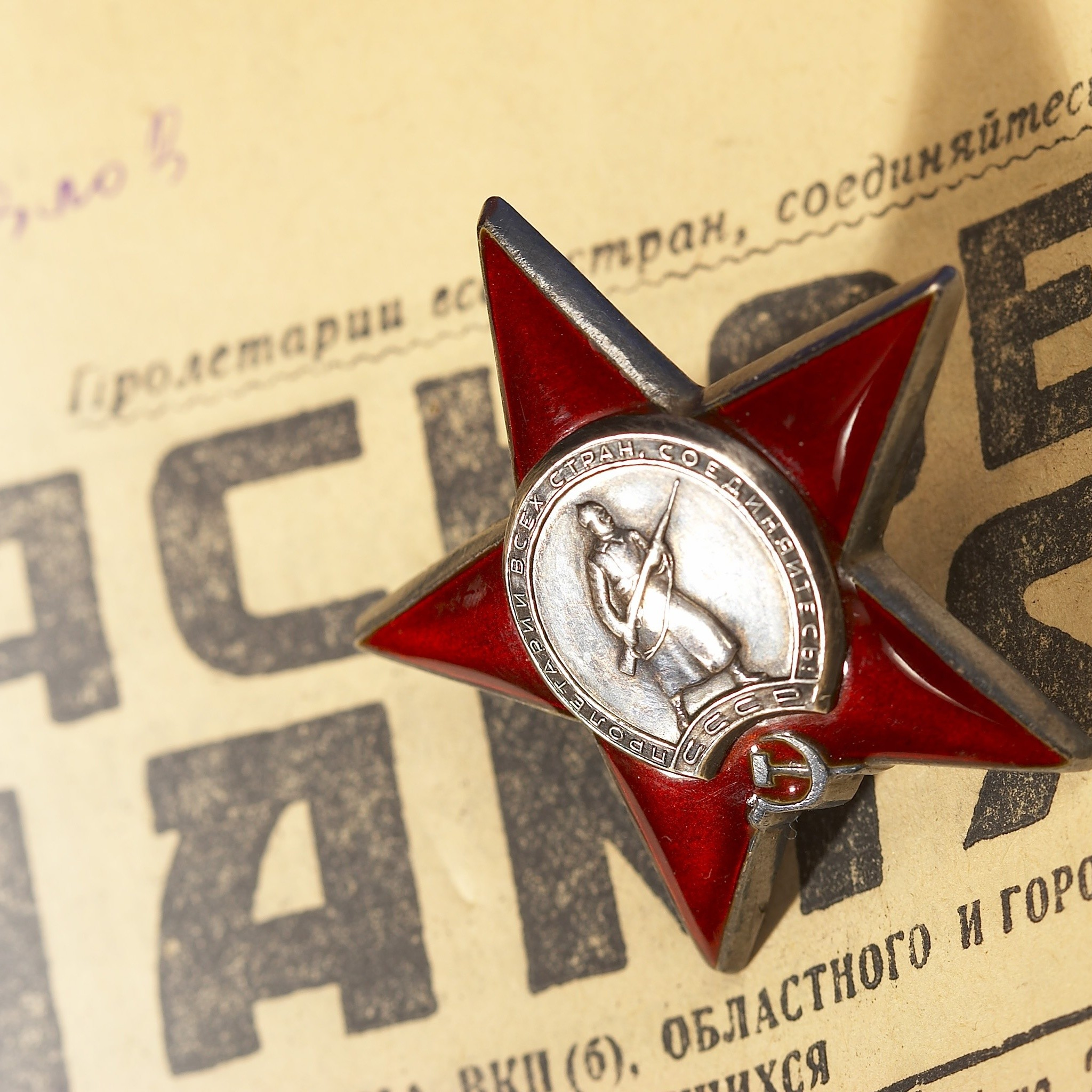 Поздравление С 9 Мая - HD Wallpaper 