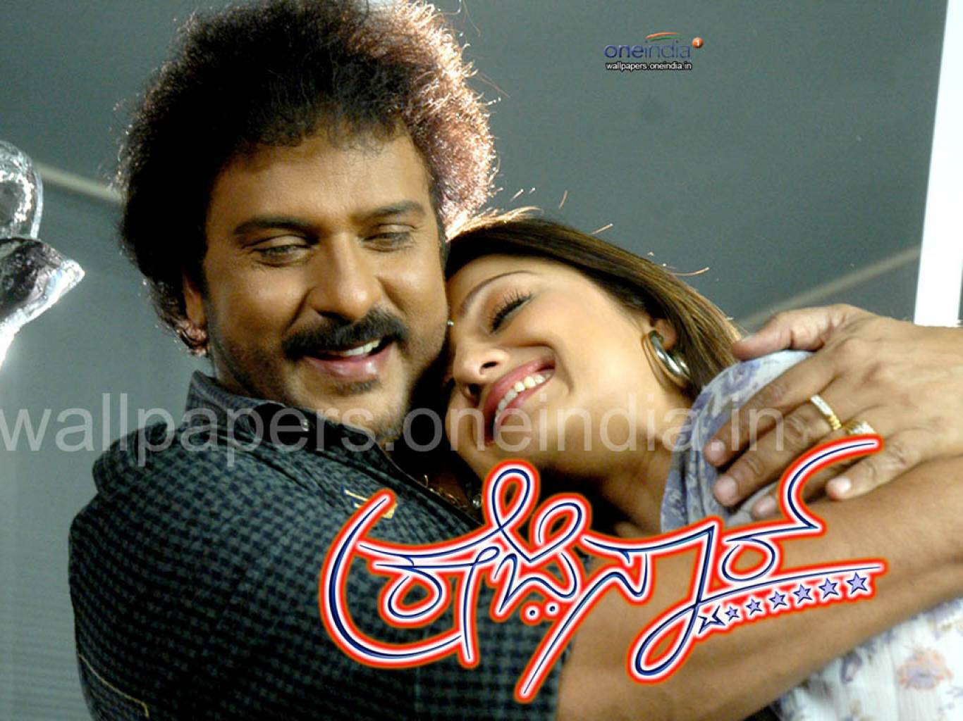 Crazy Star Wallpapers - HD Wallpaper 