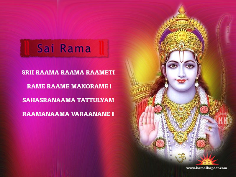 Ram Ji Images Download - HD Wallpaper 