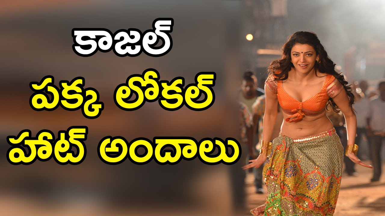 Kajal Agarwal Pakka Local - HD Wallpaper 