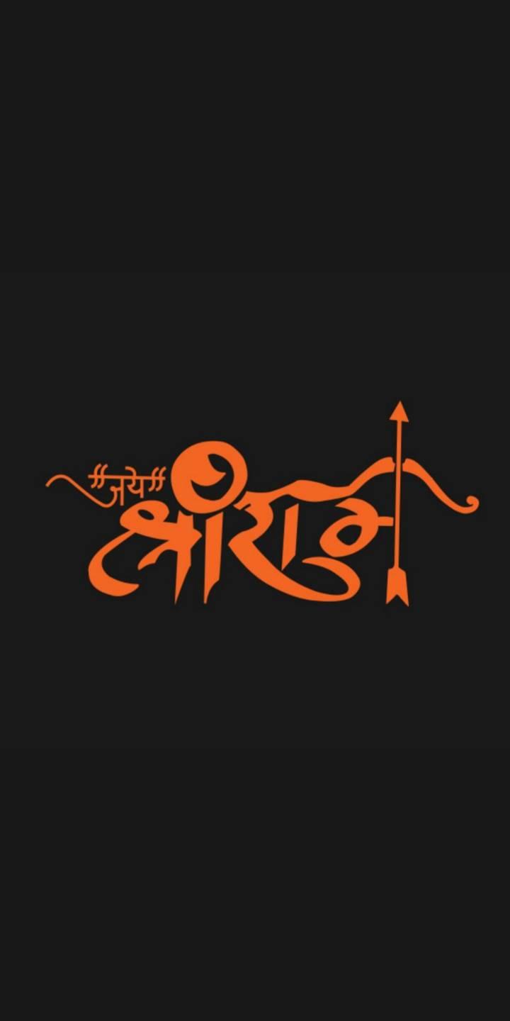 Jai Shree Ram Png - 720x1440 Wallpaper Jai Shree Ram Png - 720x1440 Wallpaper
