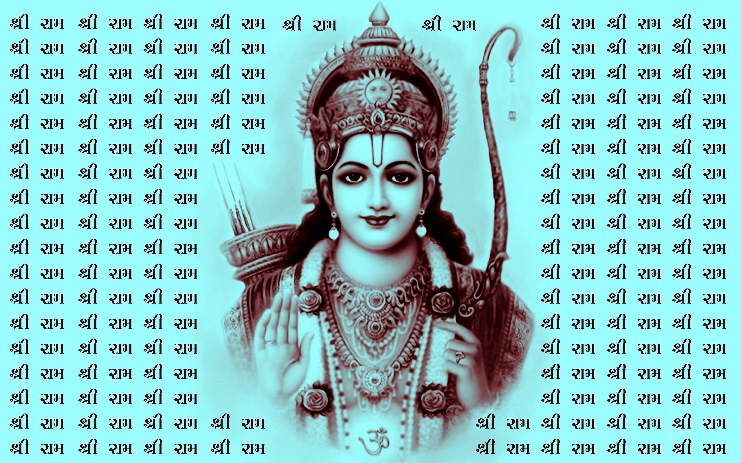 Shree Ram Navami 2016 Latest Hd Wallpaper - Lord Shri Ram Png - HD Wallpaper 