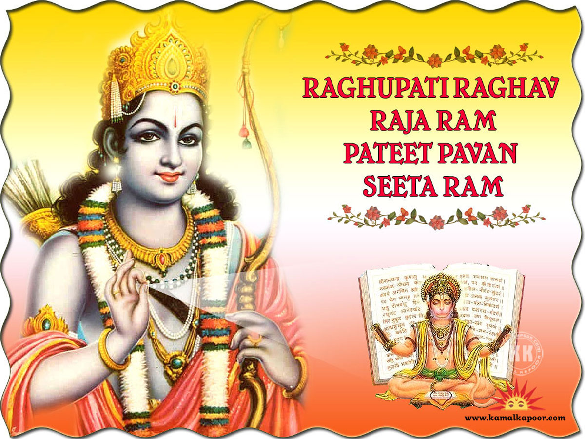 Lord Rama Black And White - HD Wallpaper 