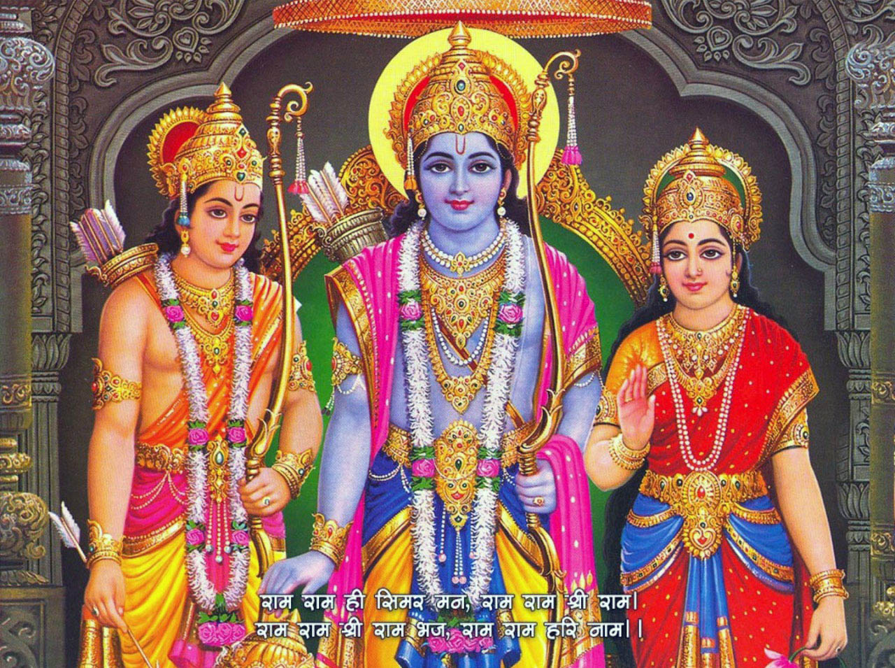Ram Sita And Laxman - HD Wallpaper 