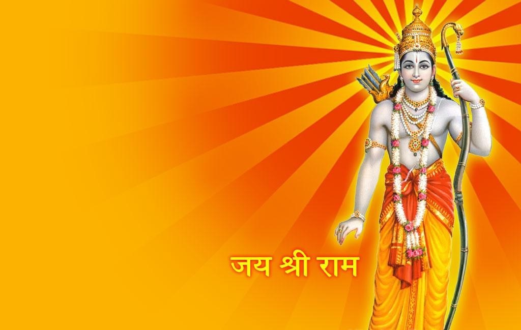 Jai Shree Ram Message - HD Wallpaper 