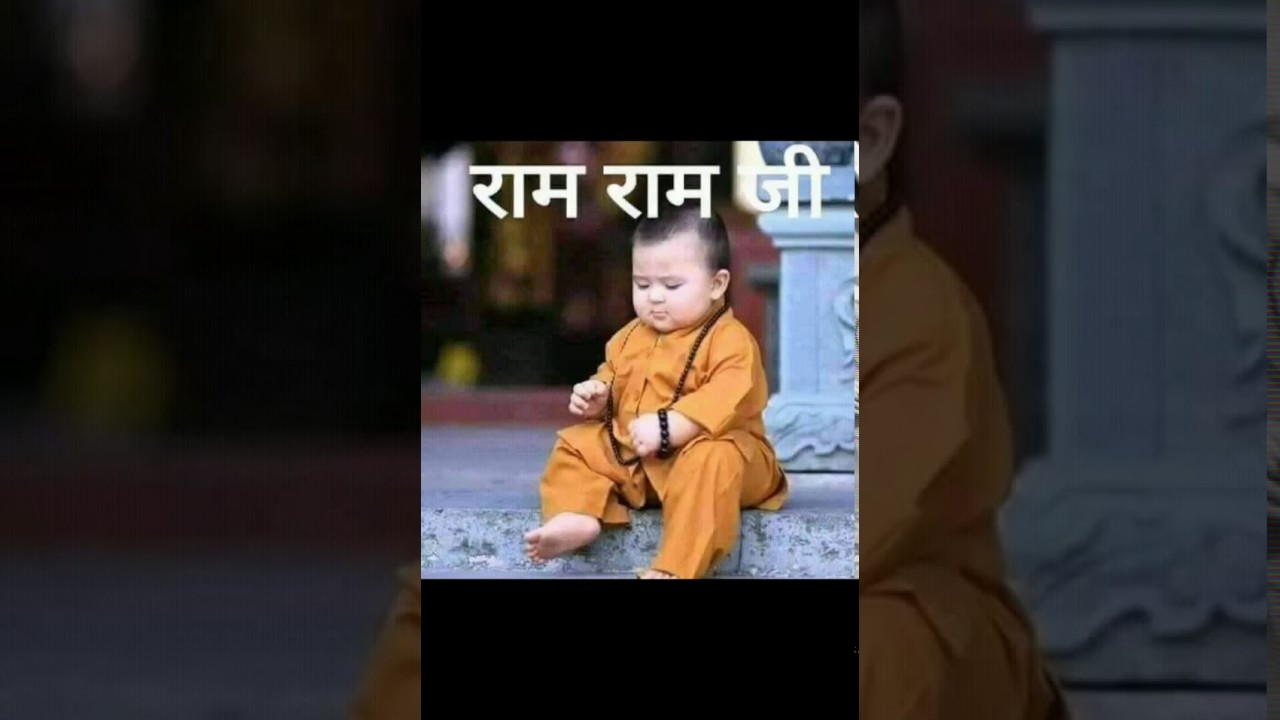 Ram Ram Ji Baby - HD Wallpaper 
