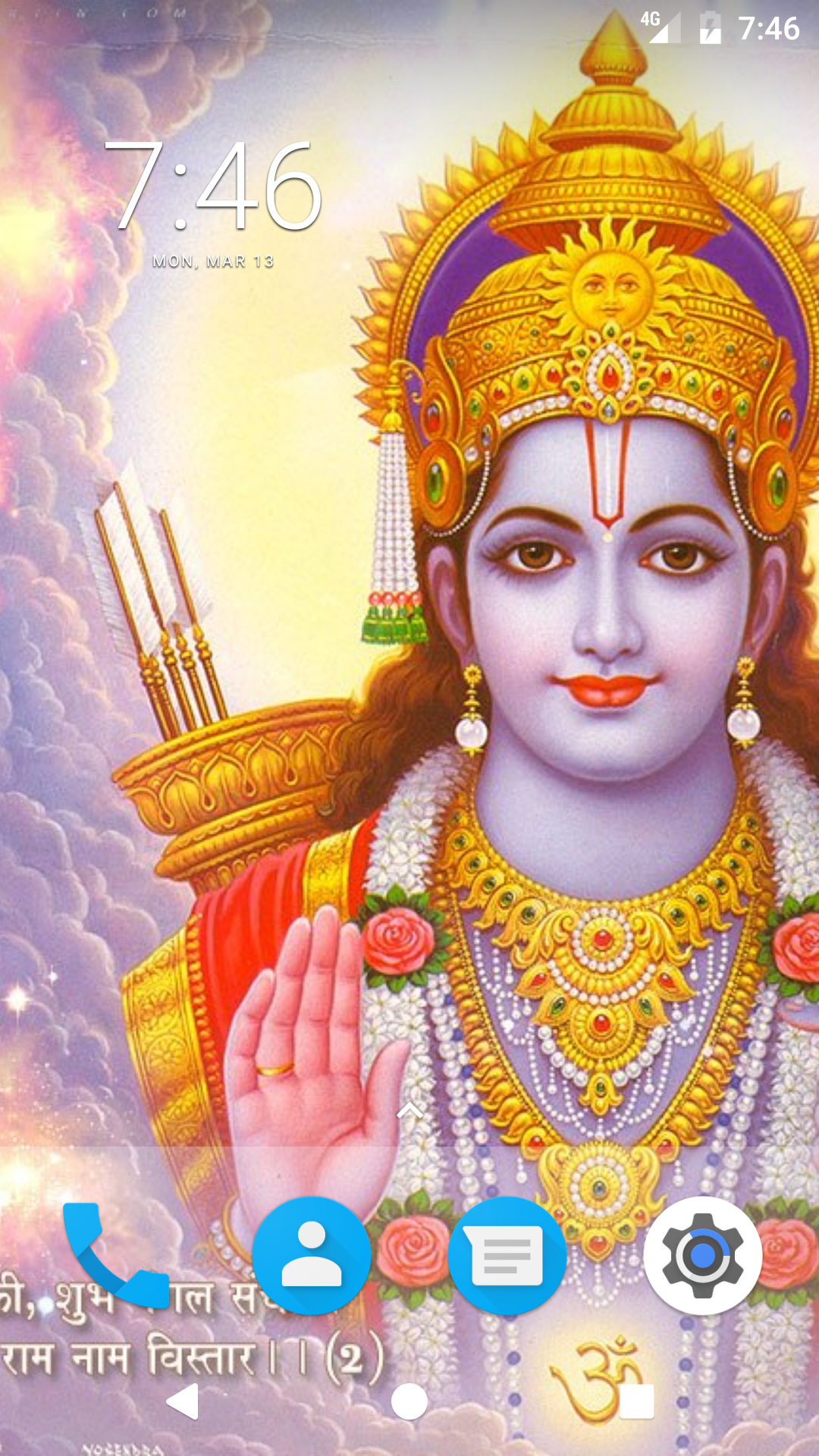 Shri Ram - HD Wallpaper 