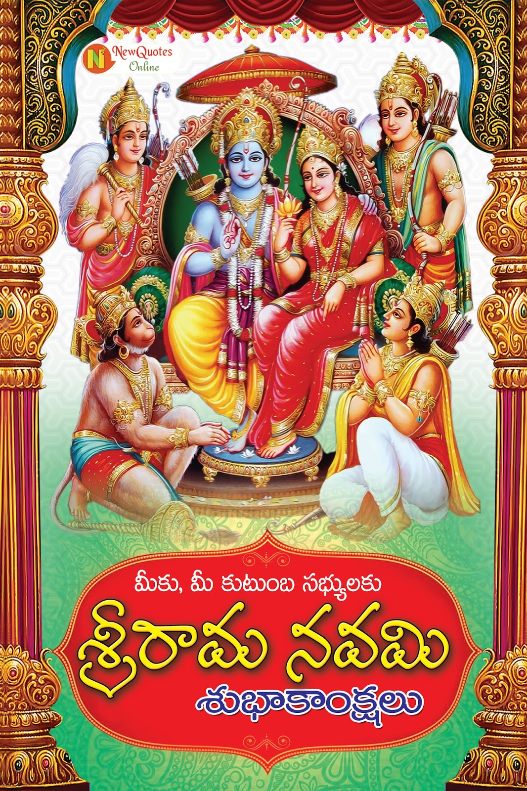Sri Rama Navami Quotes Wishes Greetings Sayings Sms - Sree ...