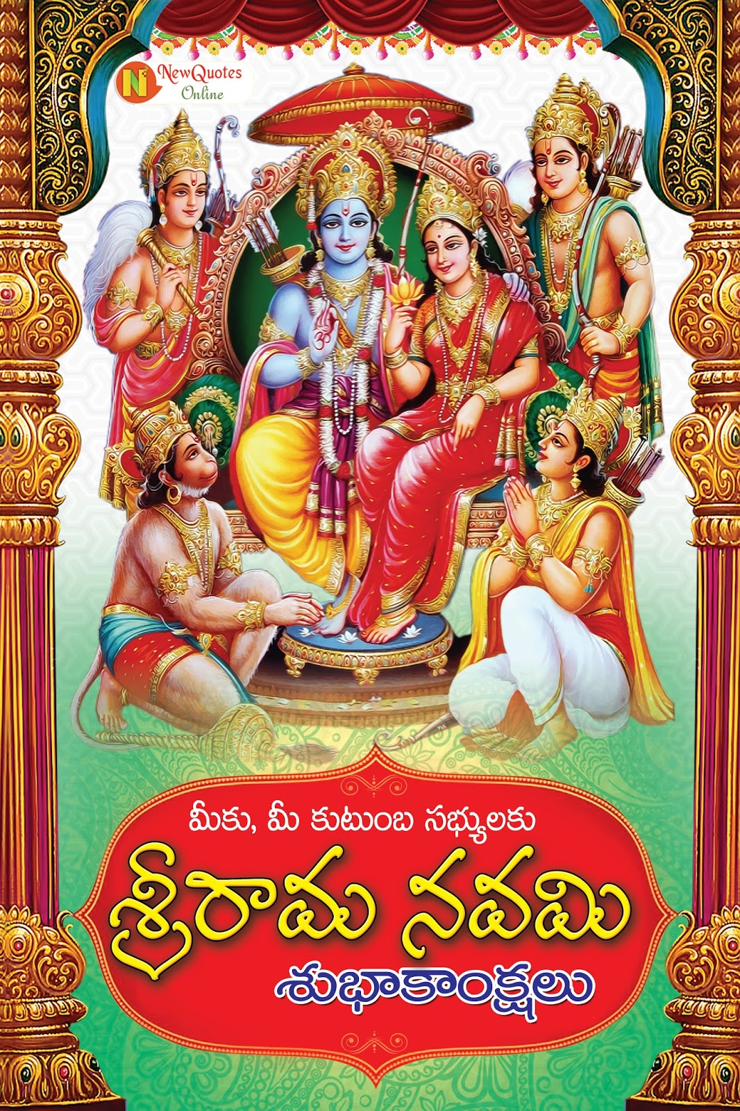 Sri Rama Navami Quotes Wishes Greetings Sayings Sms - Sree Rama Navami 2018 - HD Wallpaper 