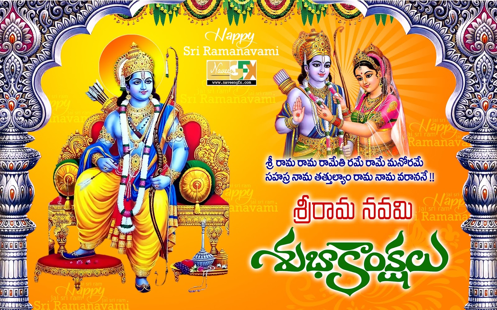 Sri Rama Navami Psd Files - HD Wallpaper 