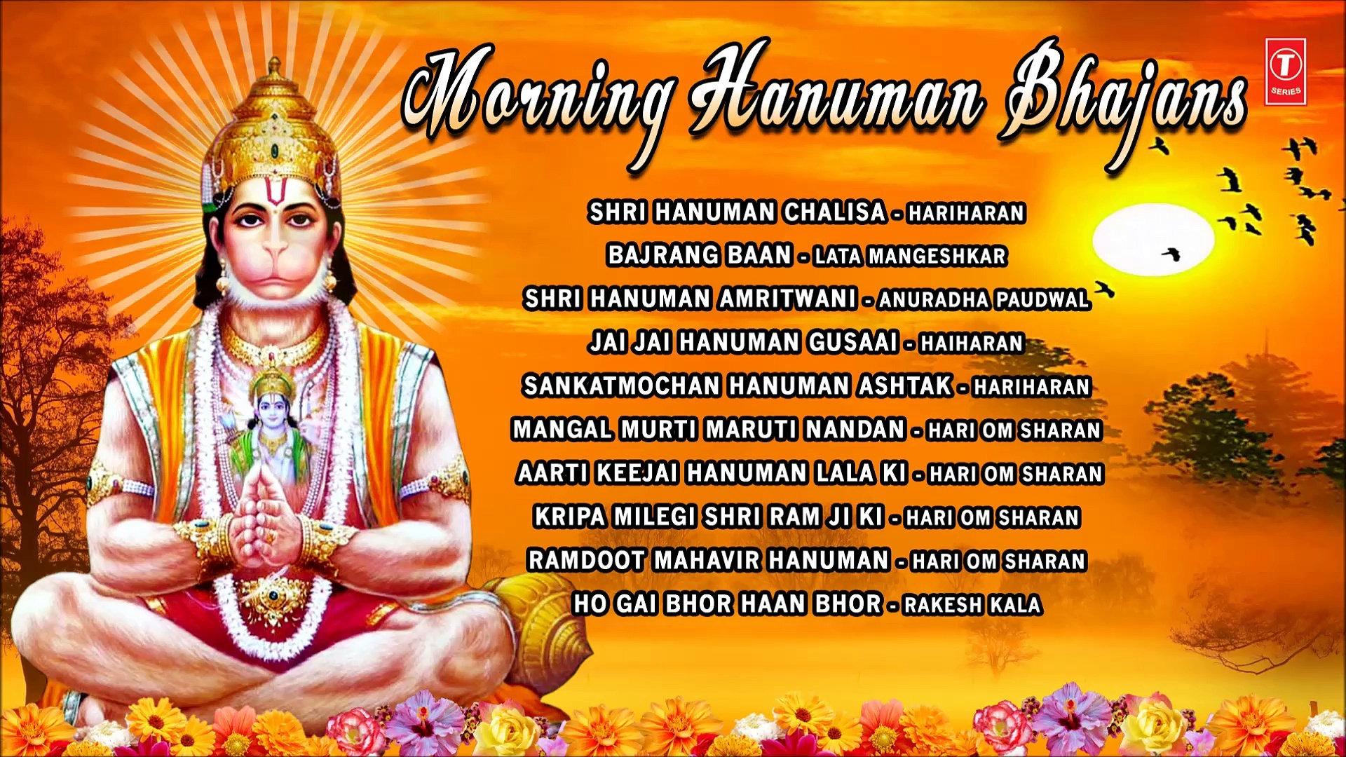 Hanuman Morning Blessings - HD Wallpaper 