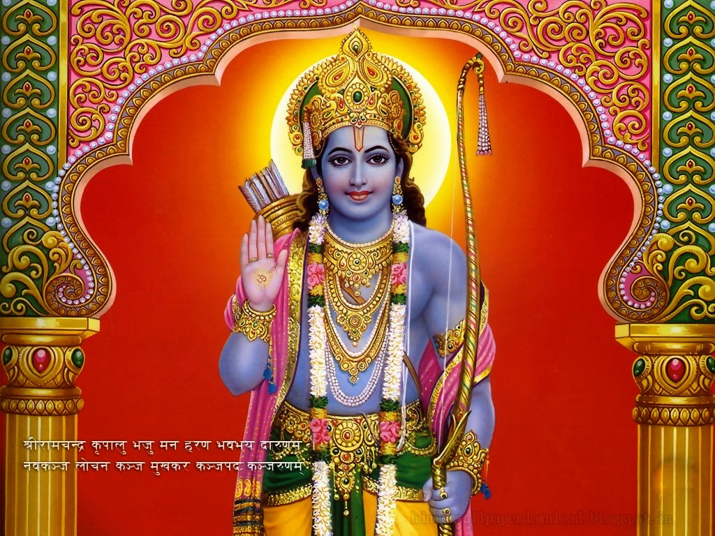 Shri Ram Ram Ram - HD Wallpaper 