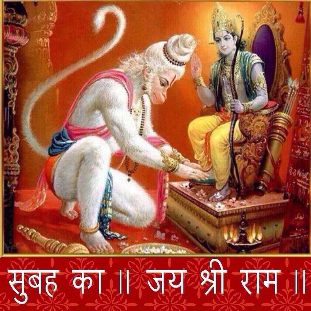 Jai Shri Ram Suprabhat - 1024x1024 Wallpaper 