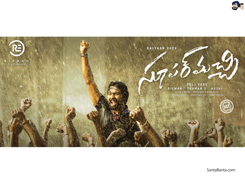 Super Machi - Super Machi Telugu Movie - HD Wallpaper 