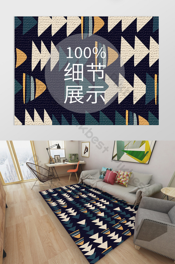 Nordic Style Hand-painted Dark Abstract Geometric Living - พรม ปู พื้น โม เดิ ร์ น - HD Wallpaper 