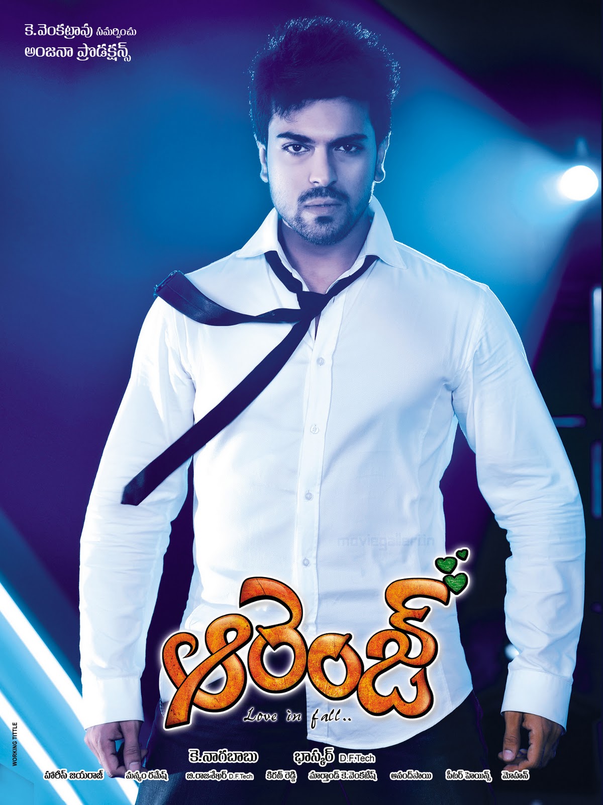 Ram Charan Photos Hd - 1200x1600 Wallpaper Ram Charan Photos Hd - 1200x1600 Wallpaper