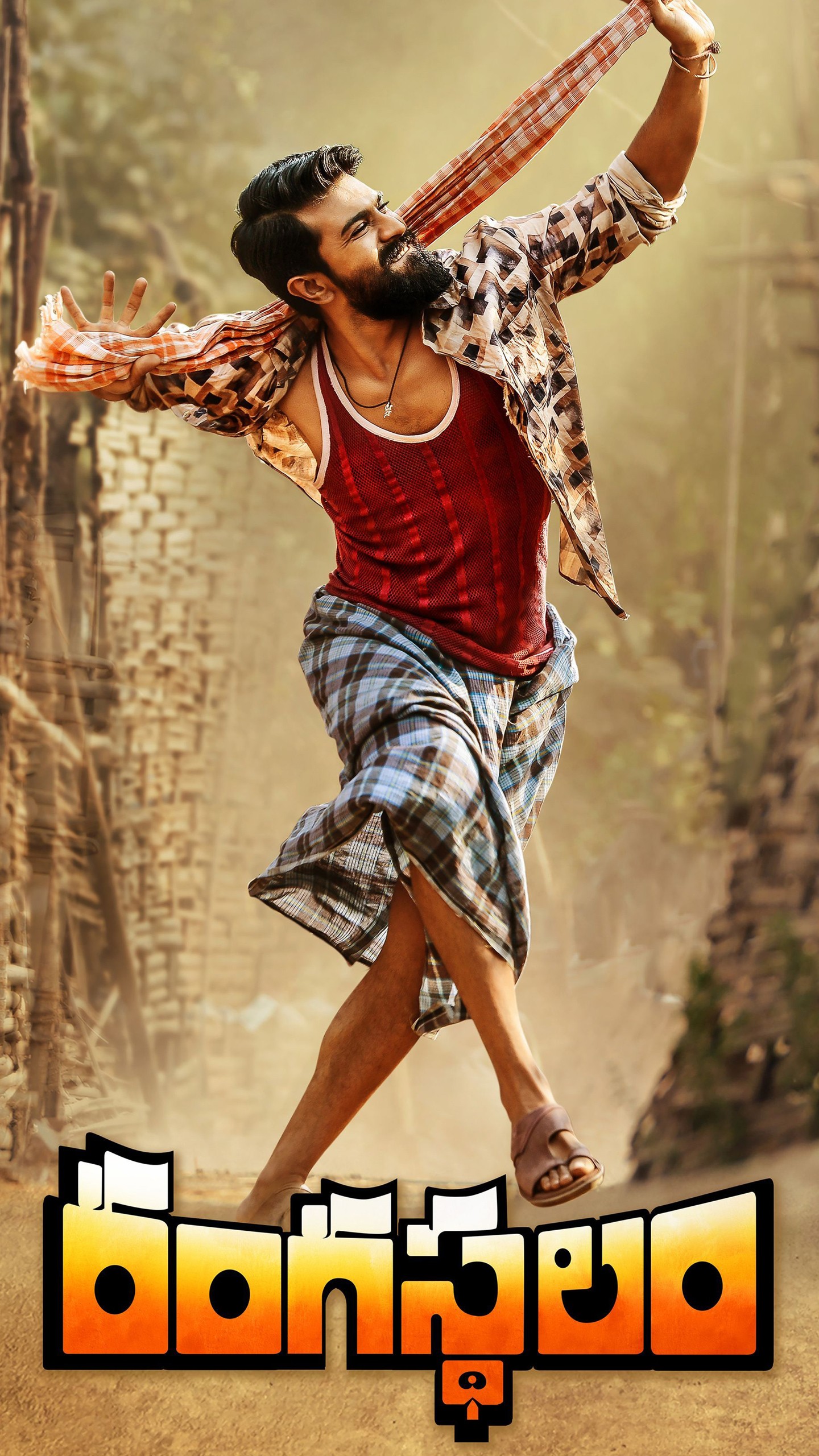 Ram Charan Images Download Rangasthalam - HD Wallpaper 