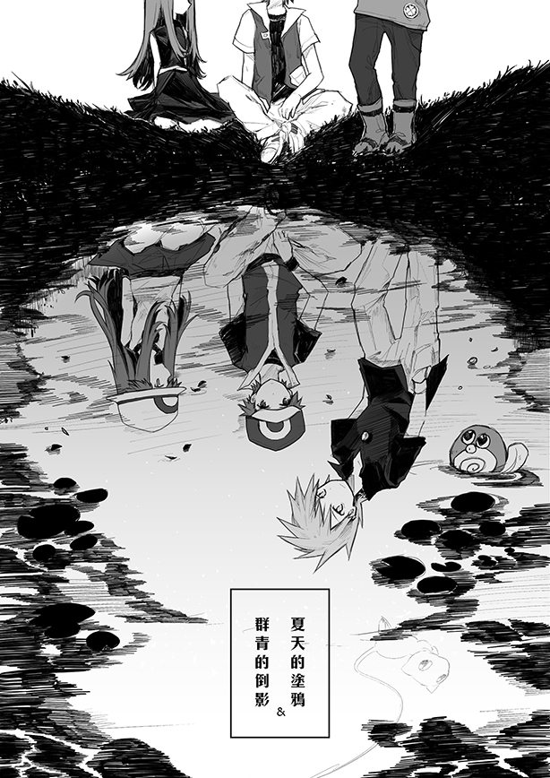 Anime, Lillin, Pokémon Red & Green, Pokémon, Fire , - Pokemon Red And Leaf - HD Wallpaper 