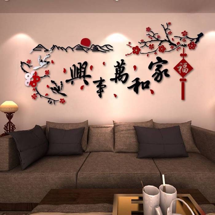 Dekorasi Imlek Di Rumah - HD Wallpaper 