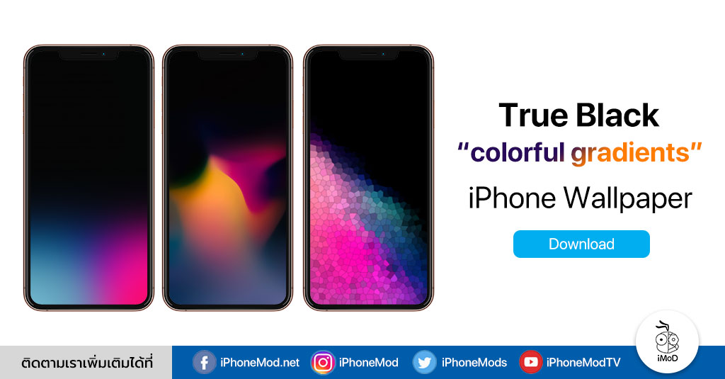 Iphone Wallpaper True Black Cover - Smartphone - HD Wallpaper 