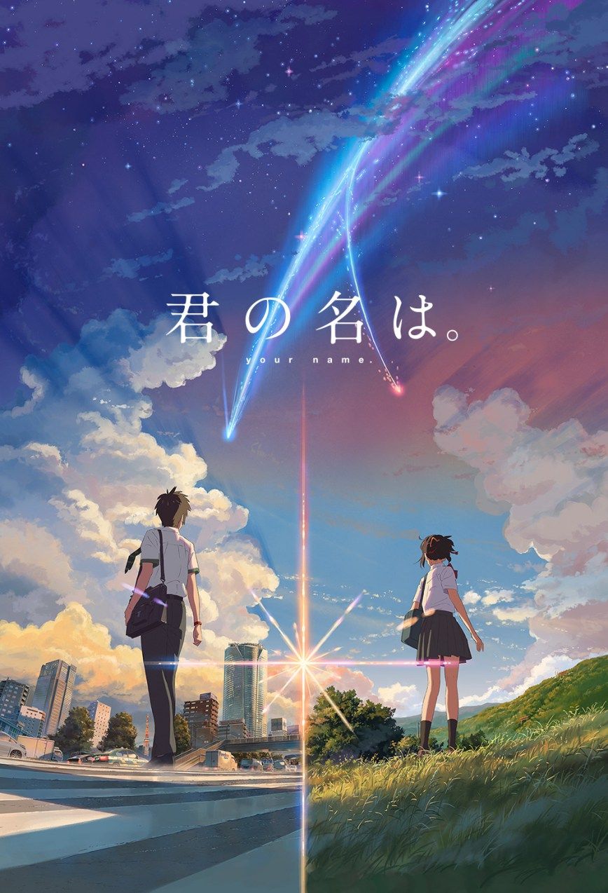 Kimi No Na Wa - HD Wallpaper 