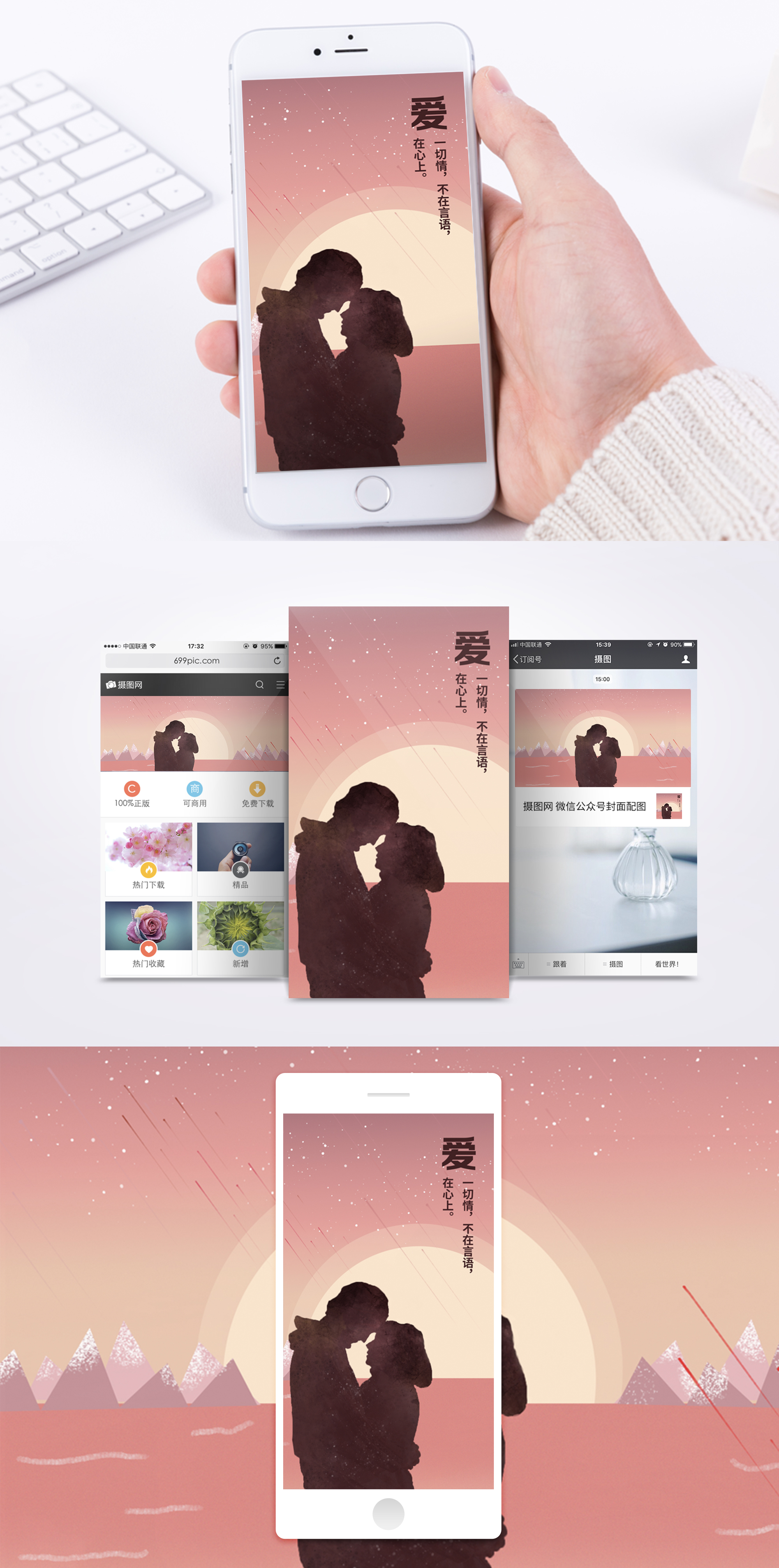 Sunset Romantis Mencium Pasangan Siluet Wallpaper Ponsel - HD Wallpaper 