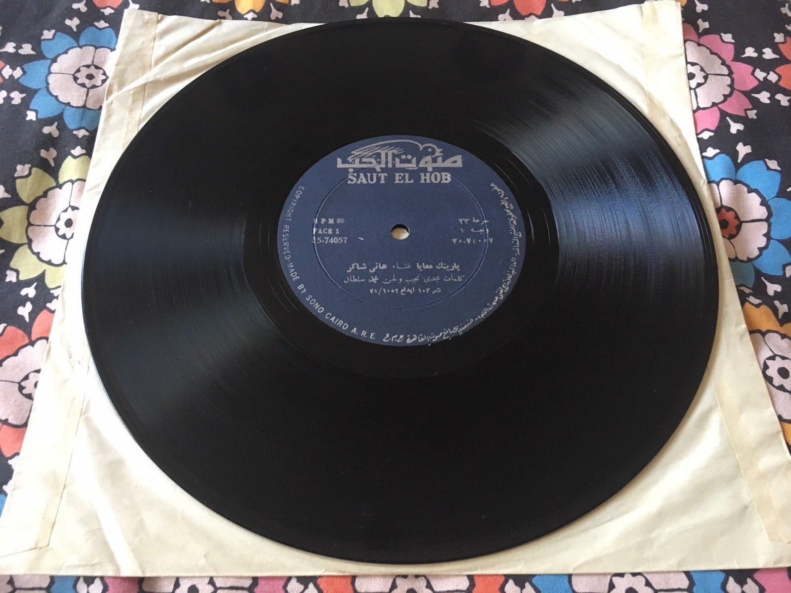 Gramophone Record - HD Wallpaper 