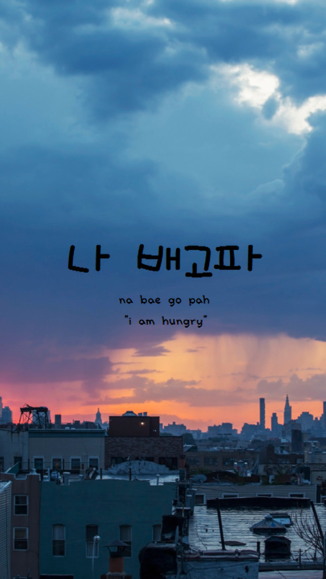 Iphone Wallpaper Korea Hd - HD Wallpaper 