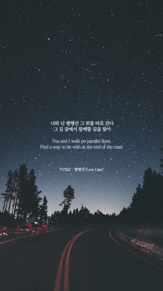 Fond D Écran Coreen - HD Wallpaper 