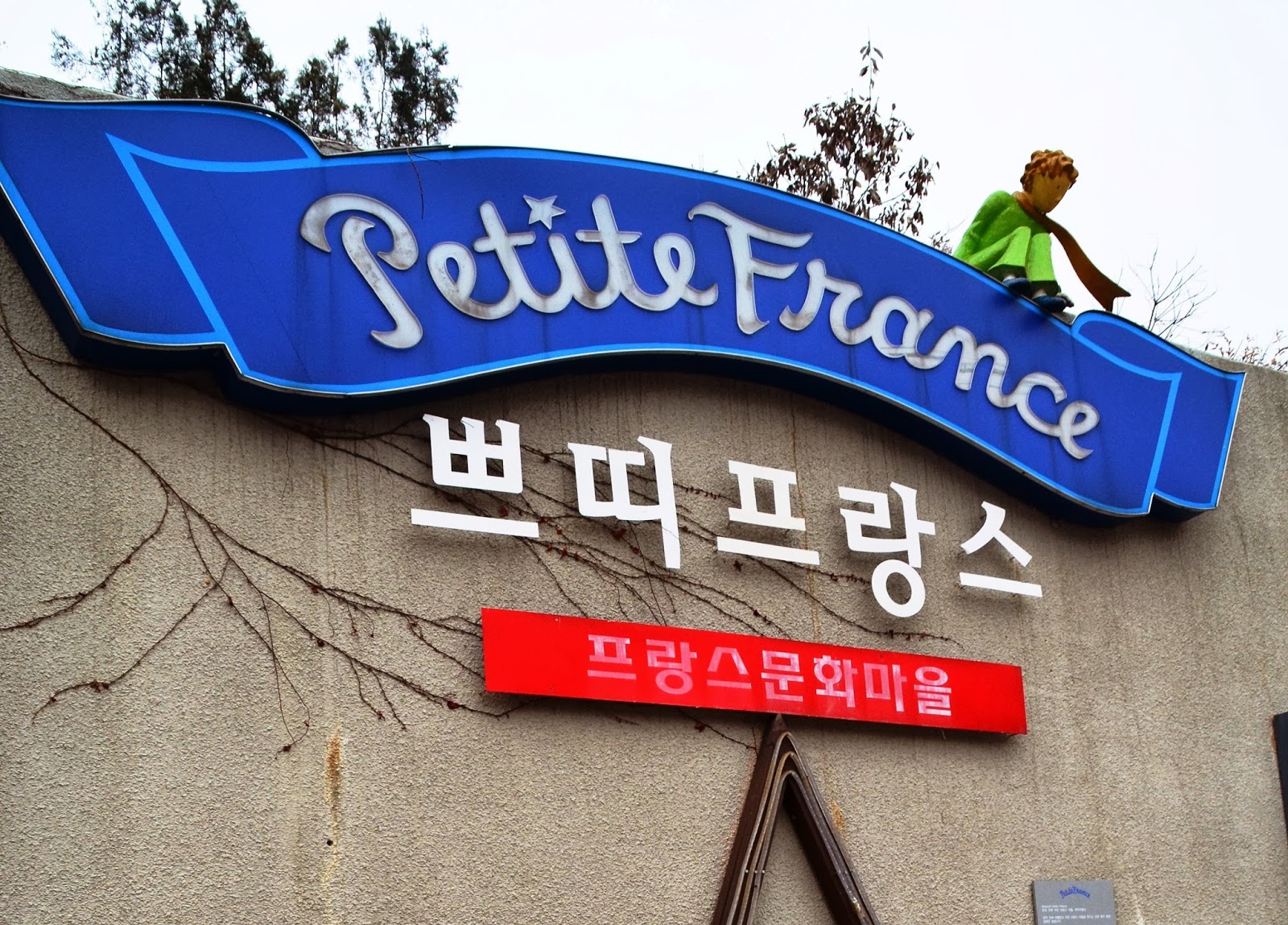 Petite France - HD Wallpaper 