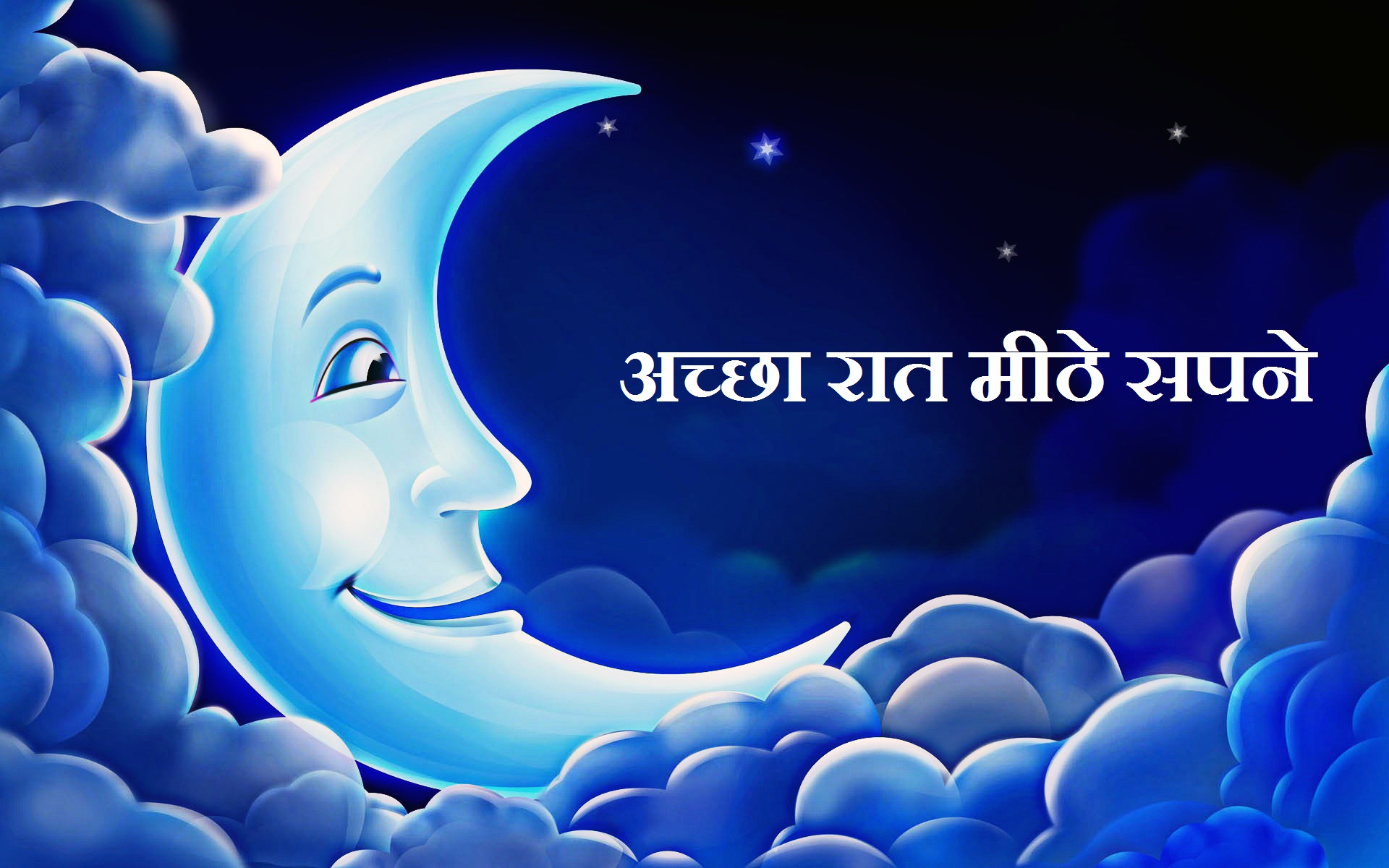 Best} Good Night Images For Whatsapp Free Download - Good Night Images Animated - HD Wallpaper 