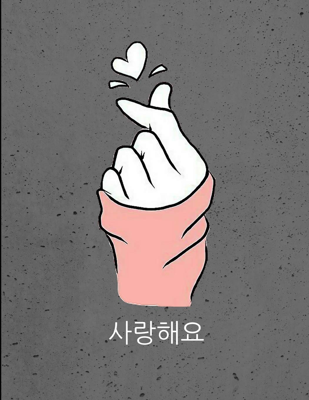 Korean Finger Heart Drawing - HD Wallpaper 