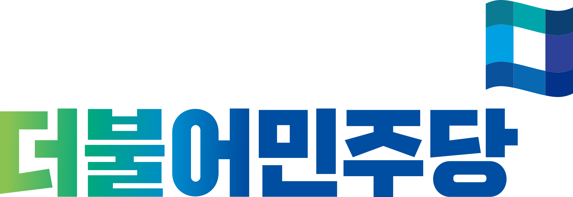 Seoul, South Korea - 더불어 민주당 로고 - HD Wallpaper 