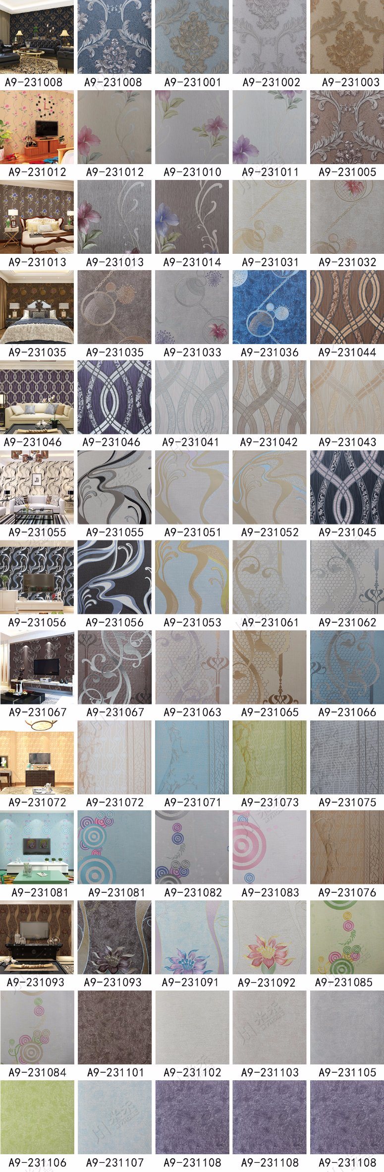 Made In China Cheap Price Wholesale 3d Pvc Washable - Miešanie Farieb - HD Wallpaper 