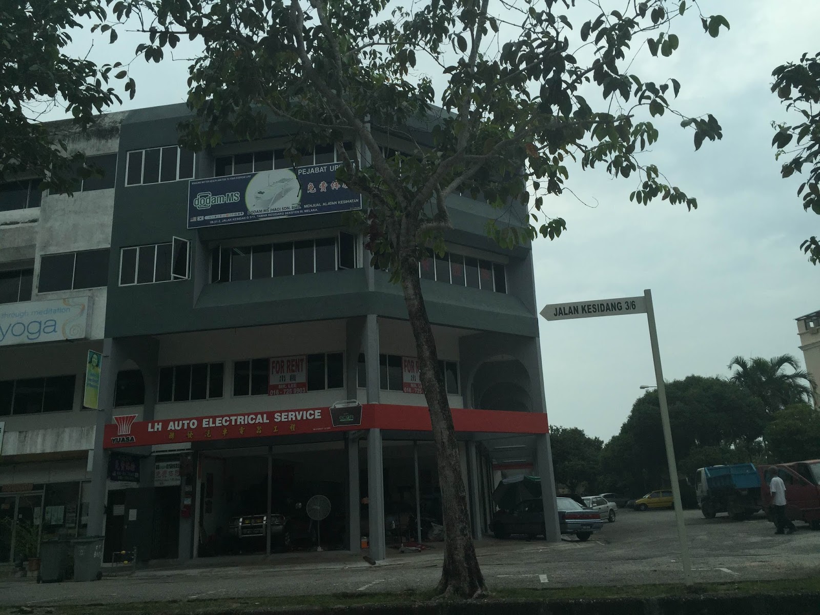 Commercial Building - HD Wallpaper 