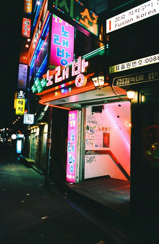 Japanese Neon Lights - HD Wallpaper 