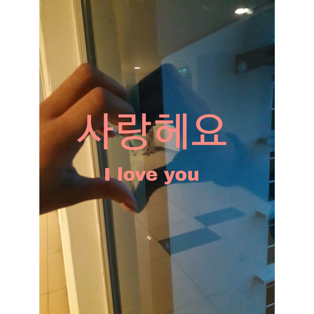 #koreanwords #freetoedit #wallpaper #hangeulwallpaper - Signage - HD Wallpaper 