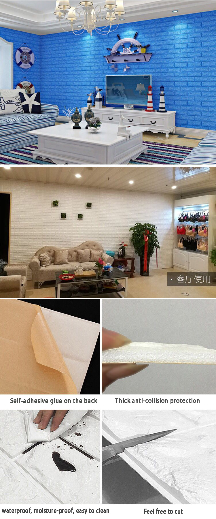 Good Quality And Cheap 3d Wall Brick Sticker Foam Wallpaper - Interior Design - HD Wallpaper 