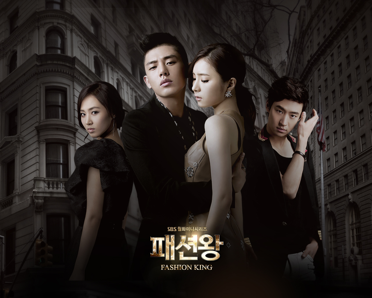 Fashion King Vostfr - HD Wallpaper 