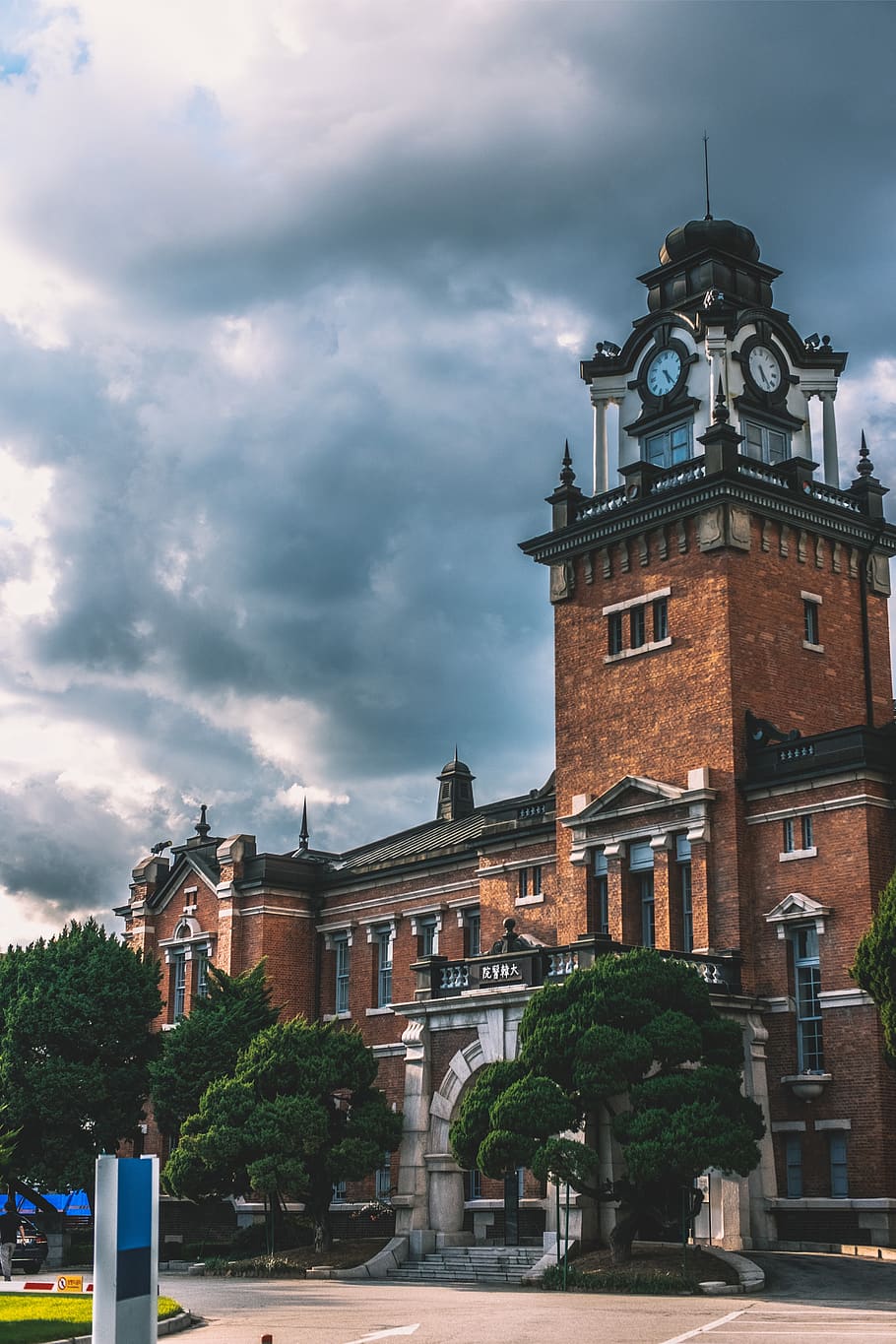 South Korea, Seoul National University Hospital, Antique, - Mansion - HD Wallpaper 