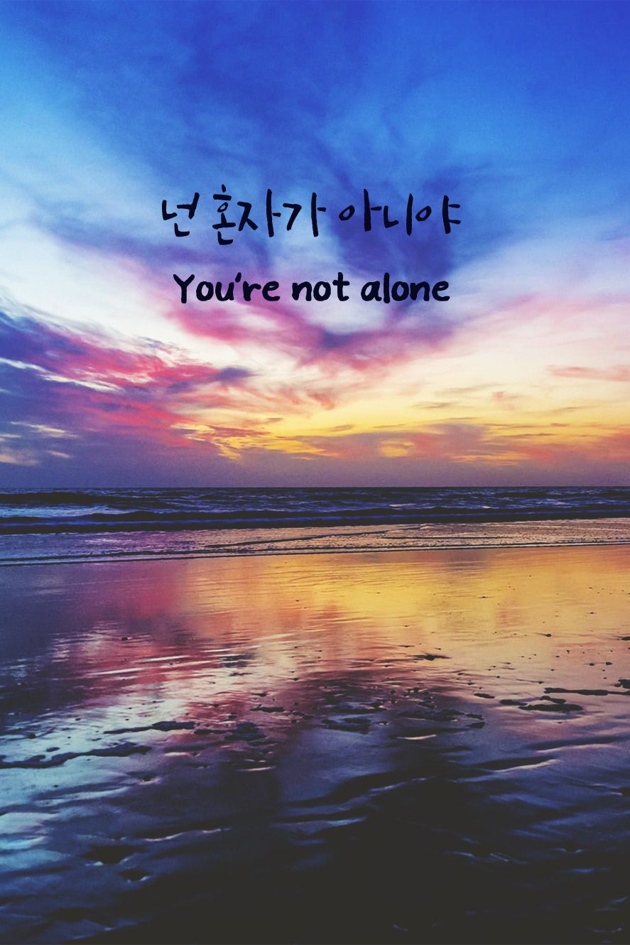 Korean Language - HD Wallpaper 