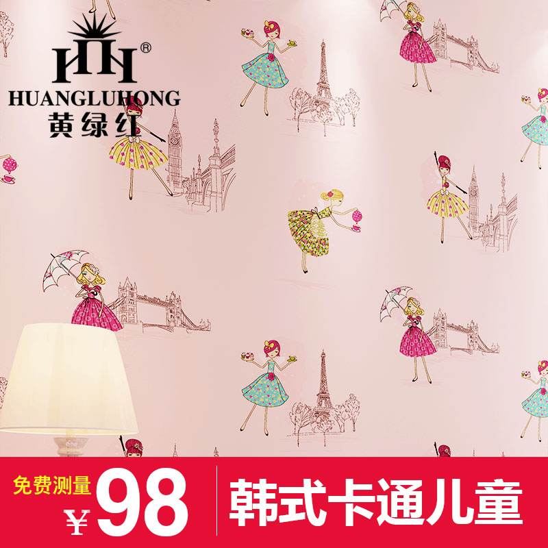 Red Yellow And Green Nonwoven Wallpaper Warm And Lovely - 上戸 彩 日 通 - HD Wallpaper 