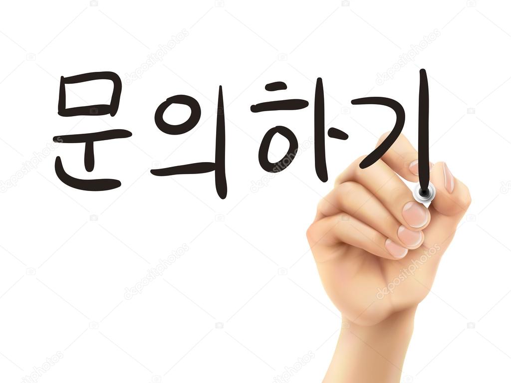 Calligraphy - HD Wallpaper 