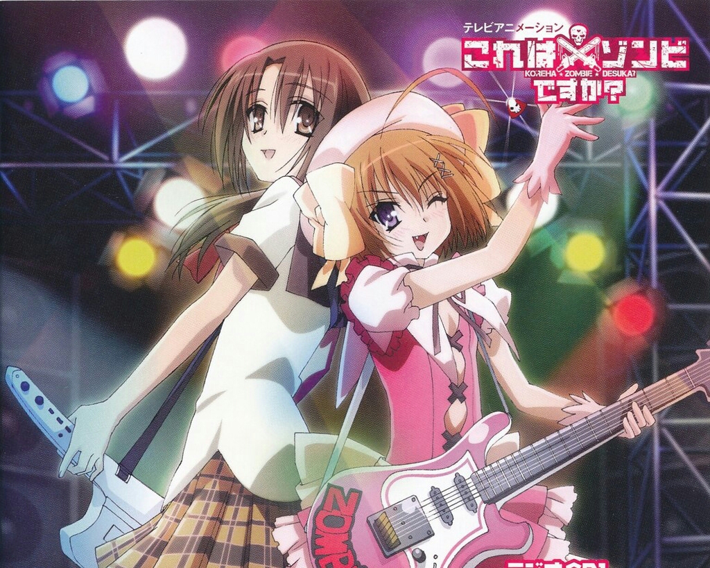 Kore Wa Zombie Desu Ka Album - HD Wallpaper 