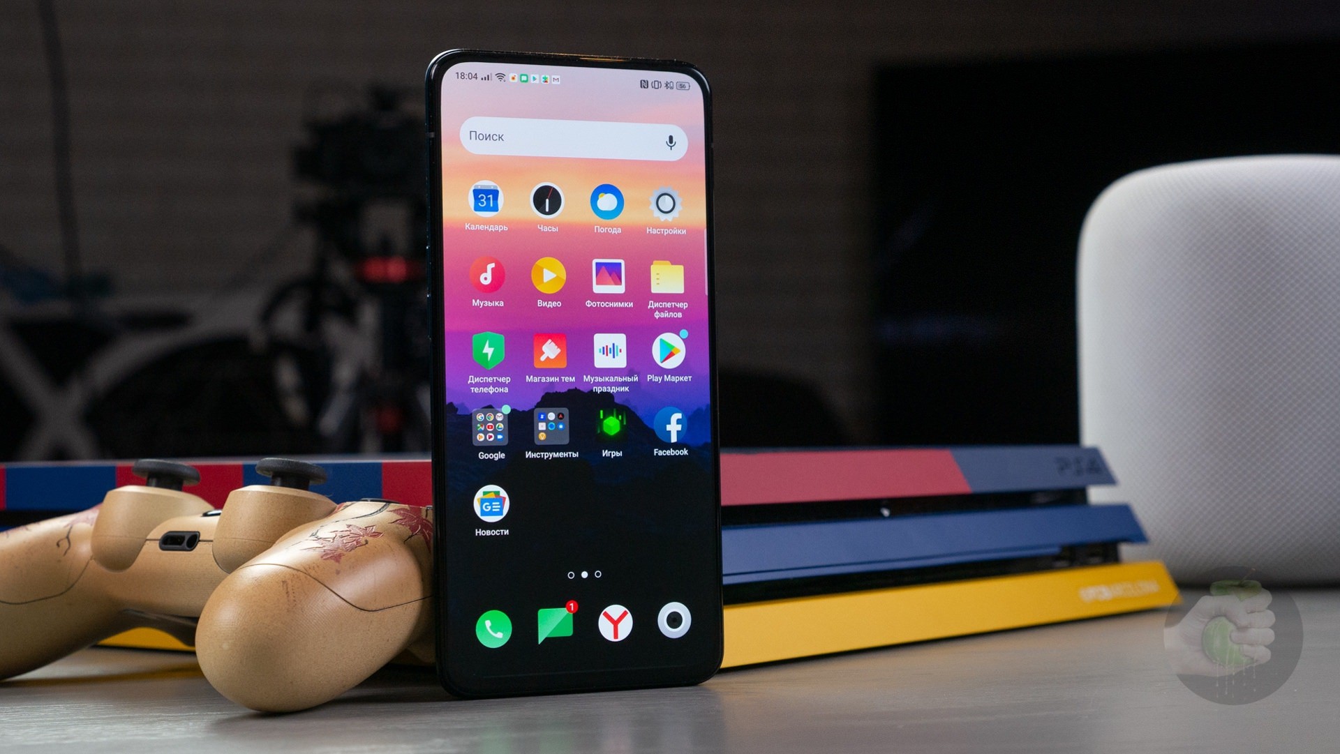 Iphone - HD Wallpaper 