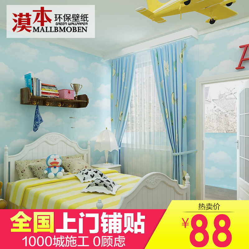 The Desert Wovens Minimalist Korean Cartoon Children - Wallpaper - HD Wallpaper 