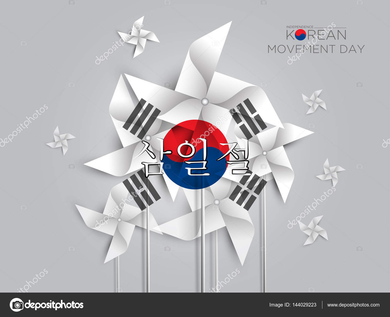 South Korea Flag - HD Wallpaper 